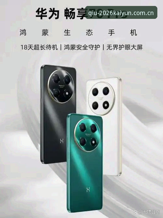 2026KAIYUN竞技现场下载全流程深度评测：从安装到实战的完整体验报告