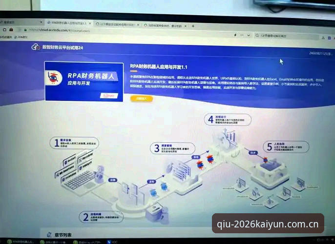 凯云用户评价怎么下载 2026KAIYUN体育购彩平台用户评价下载全教程:从安装到实战的完整指南